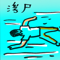 浮尸 body floating in river