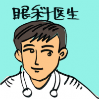 眼科医生 eye surgeon