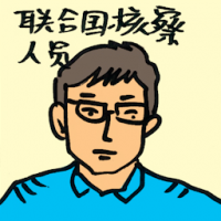 联合国核察人员 un inspectors