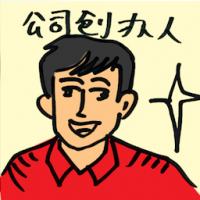 公司创办人 company co-founder