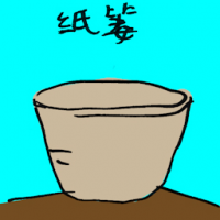 纸 waste basket