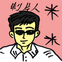 制片人 producer