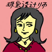 珠宝设计师 jewellery designer