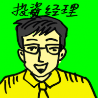 投资经理 investment broker