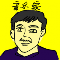 音乐家 musician
