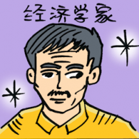 经济学家 economist