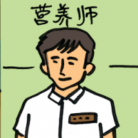 营养师 nutritionist
