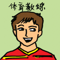 体育教练 sports coach