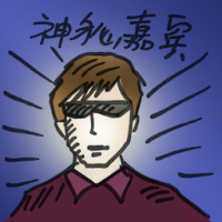 神秘嘉宾 mystery guest