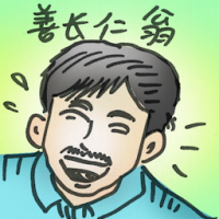 善长仁翁 philanthropist