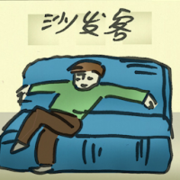 沙发客 couchsurfing