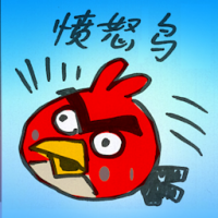 愤怒鸟 angry bird