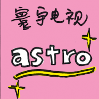 astro astro