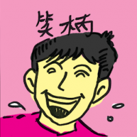 笑柄 laughing stock