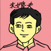 未婚夫 fiance