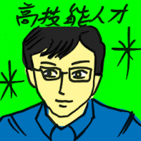 高技能人才 highly skilled worker