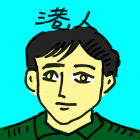 港人 hong kongese
