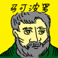 马可波罗 marco polo