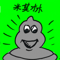 米其林 michelin