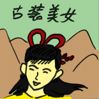 古装美女 ancient custome beauty