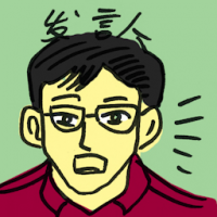 发言人 spokesman
