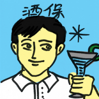 酒保 bartender