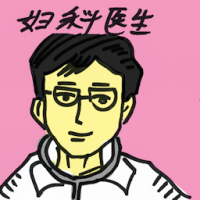 妇科医生 gynaecologist