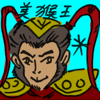 美猴王 the monkey king