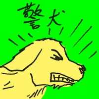 警犬 police dog