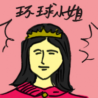 环球小姐 miss universe