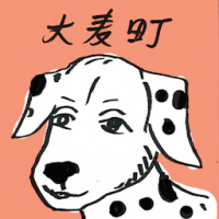 大麦町 dalmatian