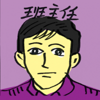 班主任 head teacher