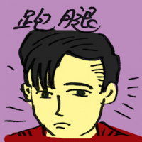跑腿 errand