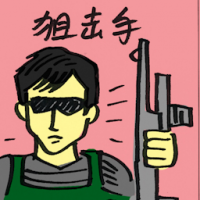 狙击手 sharpshooter