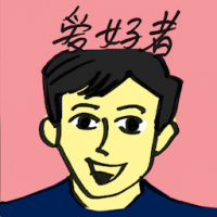 爱好者 enthusiast