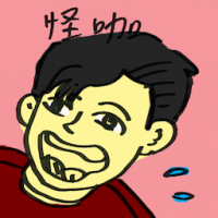怪咖 freak