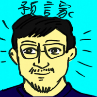 预言家 prophet