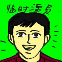 临时演员 extras