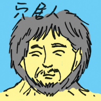 穴居人 caveman