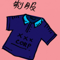 制服 uniform