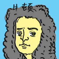 牛顿 newton
