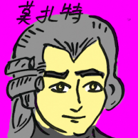 莫扎特 mozart