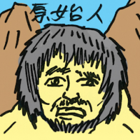 原始人 primitive