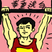 举重选手 weight lifter