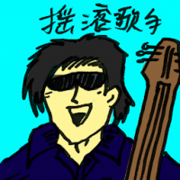 摇滚歌手 rock singer