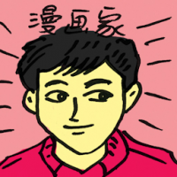 漫画家 cartoonist