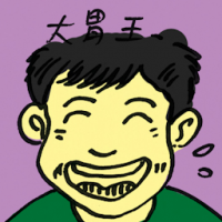 大胃王 big stomach