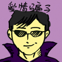 爱情骗子 love rat