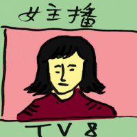 女主播 female anchor