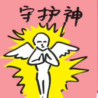守护神 patron saint